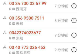 神池贷款清欠服务