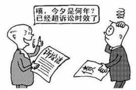 神池讨债公司成功追回拖欠八年欠款50万成功案例