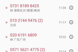 神池讨债公司成功追回初中同学借款40万成功案例